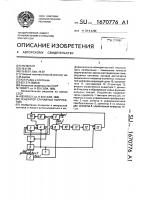 Генератор случайных напряжений Генератор случайных напряжений