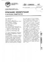 Способ производства глазированных конфет из сухофруктов с вафельной прослойкой Способ производства глазированных конфет из сухофруктов с вафельной прослойкой