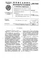 Борштанга Борштанга