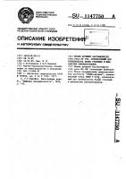 Штамм дрожжей @ @ , @ 86-10 @ ,используемый для производства белых столовых и шампанских виноматериалов Штамм дрожжей @ @ , @ 86-10 @ ,используемый для производства белых столовых и шампанских виноматериалов