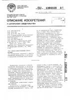 Способ приготовления пресс-порошка Способ приготовления пресс-порошка