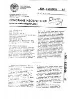 Прачечная центрифуга Прачечная центрифуга