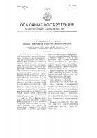 Способ получения 5-нитро-4-амино-1-нафтола Способ получения 5-нитро-4-амино-1-нафтола