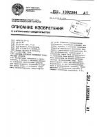 Система лобового освещения транспортных средств Система лобового освещения транспортных средств