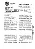 Штамм бактерий кlевsiеllа рnеuмоniае, используемый в качестве референс-штамма при определении антилизоцимной активности бактерий, и способ определения антилизоцимной активности бактерий Штамм бактерий кlевsiеllа рnеuмоniае, используемый в качестве референс-штамма при определении антилизоцимной активности бактерий, и способ определения антилизоцимной активности бактерий
