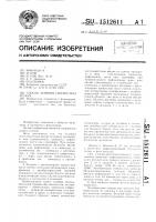 Способ лечения туберкулеза легких Способ лечения туберкулеза легких