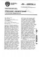 Устройство цифрового кодирования сигналов цветности системы секам Устройство цифрового кодирования сигналов цветности системы секам