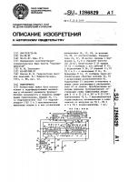 Гидропривод Гидропривод