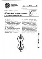Сейсмоприемник Сейсмоприемник