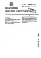 Способ получения покрытий Способ получения покрытий