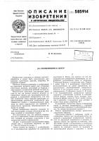 Вращающийся центр Вращающийся центр