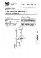 Способ флотации Способ флотации