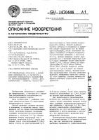 Способ получения слитков Способ получения слитков