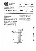 Теплообменник Теплообменник