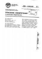 Свеча игнатьева Свеча игнатьева