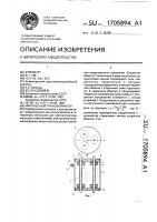 Импульсный трансформатор Импульсный трансформатор