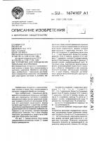 Устройство для определения локальных экстремумов Устройство для определения локальных экстремумов