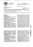 Линейный акселерометр Линейный акселерометр