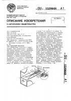 Балансный смеситель Балансный смеситель