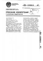 Способ количественного определения ароматических сульфохлоридов Способ количественного определения ароматических сульфохлоридов