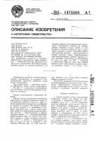 Способ вспашки почвы Способ вспашки почвы