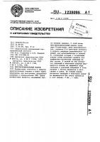 Многофункциональный модуль Многофункциональный модуль