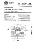 Кольцевая пружина Кольцевая пружина