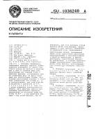 Покрышка пневмошины Покрышка пневмошины