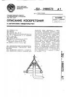 Двухконусный распылительно-пленочный смеситель жидкостей Двухконусный распылительно-пленочный смеситель жидкостей