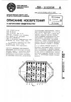 Топливный электрофильтр Топливный электрофильтр