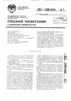Способ восстановления дефектов зубных рядов Способ восстановления дефектов зубных рядов