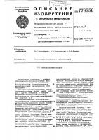 Способ осушки воздуха Способ осушки воздуха