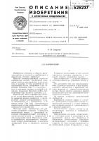 Карбюратор Карбюратор