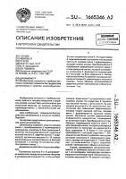 Динамометр Динамометр