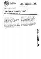 Способ обработки чугунных отливок Способ обработки чугунных отливок