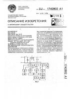 Импульсный преобразователь напряжения Импульсный преобразователь напряжения