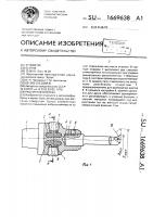 Расточная оправка Расточная оправка