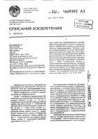 Зубчатый нож для перфорирования сигнатур перед фальцеванием Зубчатый нож для перфорирования сигнатур перед фальцеванием