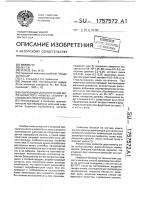 "композиция для получения молочнокислого напитка "алитет" и способ его приготовления" "композиция для получения молочнокислого напитка "алитет" и способ его приготовления"