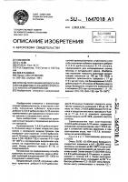 Способ получения кубового красителя дибром-3,4,8,9- дибензпирен-5,10-хинона Способ получения кубового красителя дибром-3,4,8,9- дибензпирен-5,10-хинона