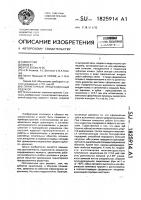 Планетарный прецессионный редуктор Планетарный прецессионный редуктор