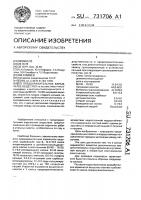Предохранительное взрывчатое вещество Предохранительное взрывчатое вещество