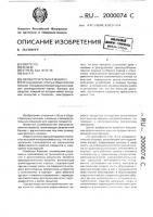 Овощерезательная машина Овощерезательная машина