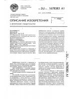 Способ пункционной катетеризации сосудов Способ пункционной катетеризации сосудов