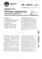 Облицовочная плитка Облицовочная плитка