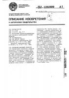Магнитный дисковый сепаратор Магнитный дисковый сепаратор