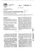 Устройство для дожигания отбросных газов Устройство для дожигания отбросных газов