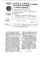 Переключатель диапазонов частоты Переключатель диапазонов частоты
