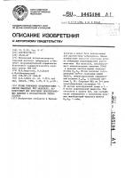 Штамм гибридных культивируемых клеток животных mus мusсulus вскк (п) n 62 d, используемый для получения моноклональных антител к мyсовастеriuм тuвеrсulоsis Штамм гибридных культивируемых клеток животных mus мusсulus вскк (п) n 62 d, используемый для получения моноклональных антител к мyсовастеriuм тuвеrсulоsis