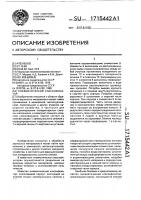 Пневматический классификатор Пневматический классификатор